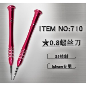 Apple iPhone Disassembly Screwdriver S2 0.8mm Pentalobe Bit High Hardness Tool For iPhone 8 Plus 11 - Product Image 5