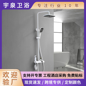 Piano Key Shower <b>Set</b> Multifunctional Shower Head High Pressure <b>Spray</b> Gun Digital Display Bathroom Shower <b>Set</b> - Product Image 5