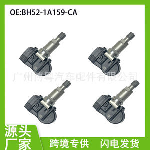 BH521A159CA <b>TPMS</b> Sensor 315MHz External For Land Rover Tire Pressure Monitoring System - Product Image 5