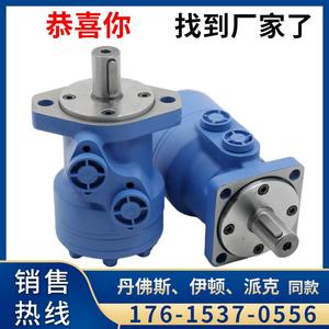Moteur hydraulique cycloïdal de marque Yunyang, série Eaton JS101, avec engrenage à couple élevé, moteur orbital similaire à celui de Danfoss OMR - Product Image 4