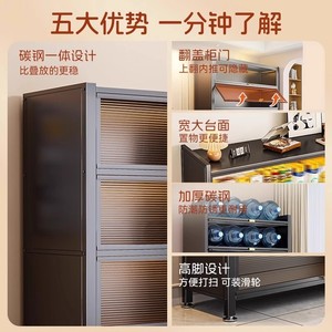 Armoire de rangement en acier multi-niveaux anti-poussière pour salon, balcon, chambre à coucher, en acier au carbone épaissi - Product Image 1