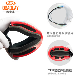 OBAOLAY <b>Ski</b> Goggles Anti-Fog PC Lens One Size All Weather Outdoor Use - Product Image 4