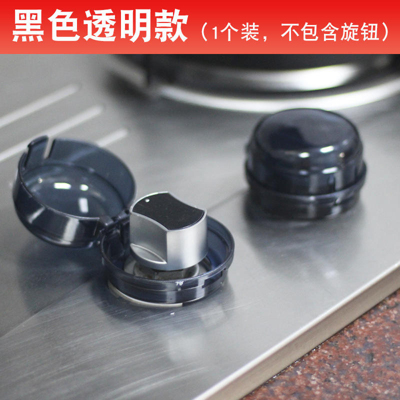 ฝาครอบป้องกันสีดำ