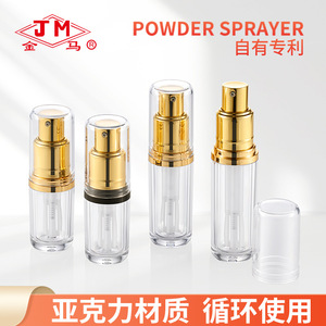 Botella pulverizadora de polvo acrílico Jm, dorada con ribete negro, 10 ml, para polvo cosmético suelto, reutilizable, no tóxico. - Product Image 1