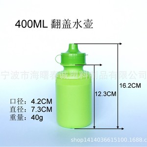 ขวดน้ำพลาสติกแบบพลิกฝา Chuncheng 400 มล. สำหรับเล่นกีฬา ขวดน้ำเย็นสำหรับปั่นจักรยานและการเดินทาง - Product Image 5