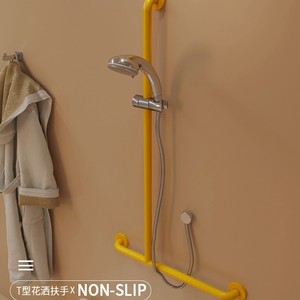 <b>T</b>-shaped Bathroom Grab <b>Bar</b> 304 Stainless Steel Non Slip For Elderly And Disabled Accessible - Product Image 1
