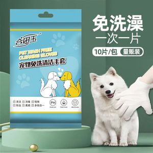 Tamaki Goda Gants de nettoyage à sec pour animaux de compagnie, paquet de 10 pièces pour chats et chiens, avec fonction désodorisante et élimination des poils - Product Image 1