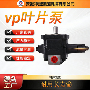 ปั๊มเวน VUP 33.4 ลิตร/นาที ปั๊มไฮดรอลิกทองเหลืองหล่อ สำหรับระบบเครื่องจักรกล - Product Image 4