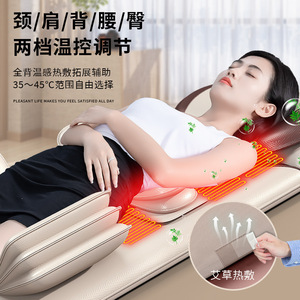 Intelligent Airbag Massage Mattress Full Body Neck Shoulder Kneading Electric Backrest Cushion With Heat Therapy <b>Timer</b> Beige - Product Image 1