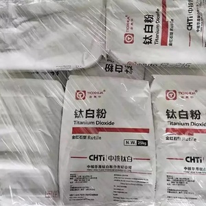 <span class=keywords><strong>CHTi</strong></span> R-216 R-215 R-2196 R-2196+ Dioxyde de titane Rutile Grade TiO2 TIOXHUA - Product Image 6