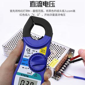 KT87N meteran jepit Digital pintar, pengukur tegangan dan arus Ammeter Mini klem Listrik presisi tinggi - Product Image 5