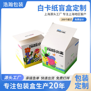 กล่องของขวัญกระดาษแข็งสีขาวแบบกำหนดเองของ Haohan Packaging สำหรับจี้โทรศัพท์มือถือ ผลิตจากโรงงานโดยตรง พร้อมตัวเลือกการพิมพ์โลโก้ - Product Image 5