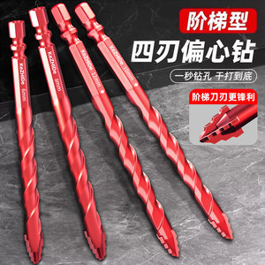 KeZHIde Four-Tooth Eccentric Drill <b>Bit</b> 6mm 8mm 10mm 12mm Spiral For Masonry Dry Cooling - Product Image 1