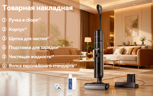 Entrega Rápida, Limpiadora de Pisos Inalámbrica, Disponible en Stock, Dreame <span class=keywords><strong>Narwal</strong></span> Neatsvor, Venta al por Mayor, Comercio Electrónico B2B, Mercado de Abastecimiento - Product Image 4