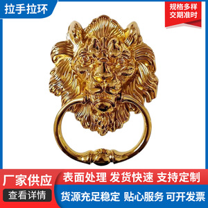 Battant de porte en forme de tête de lion de style chinois, en alliage de zinc, finition chromée, pour poignées de porte - Product Image 5