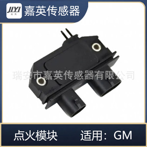 Module d'allumage JYI DM1980 pour GM OE CBE27 16139379 1989747 D1960A - Product Image 1