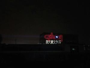 Prix d'usine, IP65, 21/30W, animation 3D, télécommande laser, contrôle par application téléphonique, éclairage de scène disco pour <span class=keywords><strong>DJ</strong></span>, spectacle, mariage, événement, boîte de nuit - Product Image 5