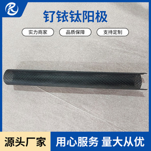 <b>Titanium</b> Anode Mesh Ruthenium Iridium Coated For Water Treatment Disinfection Baoji Origin - Product Image 4