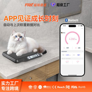 Balance pour animaux de compagnie de petite et moyenne taille, utilisation à domicile et hôpitaux transfrontaliers pour le pesage des chats et des chiens, balance électronique pour animaux de compagnie - Product Image 6