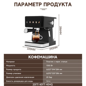 PANCERKA Household LCD Semi-Automatic Espresso <b>Machine</b> 20 Bar Multifunctional Adjustable <b>Small</b> Milk Foam - Product Image 6
