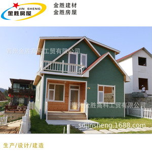 Jin Sheng <b>Prefab</b> <b>House</b> Light Steel Modern Irregular Easy Installation <b>House</b> - Product Image 2