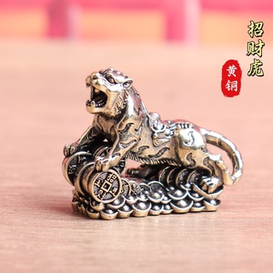 1 pz. Tigre Portafortuna in Ottone, Tigre che Scalca la Montagna, Oggetto Antico per Decorazione Domestica, Ornamento Artigianale da Scrivania - Product Image 3