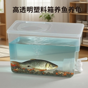 Réservoir d'eau froide rectangulaire de table en plastique moderne et écologique de 3,8 L 5,7 L Récipient alimentaire Garde-manger Fraîcheur moulée par injection - Product Image 3
