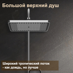 Système de douche mural moderne de luxe de grande taille pour salle de bain, avec pommeau de douche pluie en acier inoxydable brossé et filtre - Product Image 3