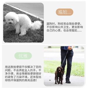 2025 Hot Sales Eco-Friendly <b>Compostable</b> Leak Proof PLA+Corn Material Dog Poop <b>Bag</b> Custom Pet Poop <b>Bag</b> - Product Image 6