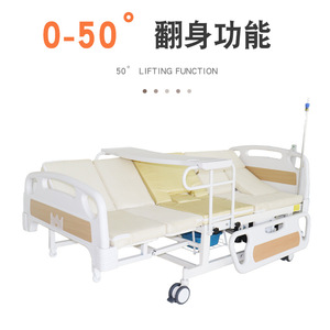 Cama de enfermería eléctrica Ji Yunqi con ajuste de respaldo y elevación de piernas para pacientes mayores en entornos de cuidado en el hogar - Product Image 1