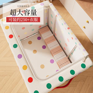 Organizador de ropa para el hogar, caja de almacenamiento rectangular plegable de tela Oxford con cremallera para guardarropa, edredones y ropa, 1.1 kg - Product Image 3