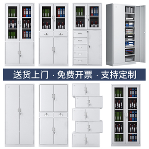 Kim loại đồ nội thất văn phòng thiết bị tập tin tủ <span class=keywords><strong>2</strong></span> cửa thép ngăn kéo lưu trữ ngăn kéo ngực - Product Image 4