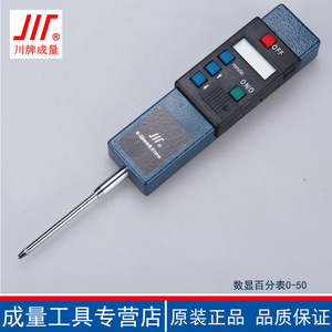 JIT Digital Dial Indicator 0-25.4Mm High Accuracy Machining <b>Measurement</b> <b>Tool</b> - Product Image 4