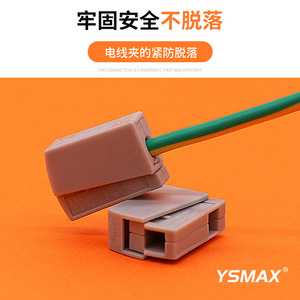 Bloque de Terminales de Conexión Rápida YSMAX YS101, Conector de Empalme Aislado PBT, Cableado AC/DC - Product Image 5