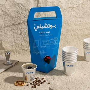 Distributeur en carton personnalisé unique pour café arabe glacé à emporter avec valve, pour boissons chaudes et froides, Gahwa Coffee Bag-in-Box - Product Image 1