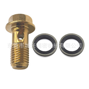 M10X1.25 Motorcycle <b>Brake</b> <b>Bleeder</b> Screw Hollow Bolt 28.8mm Length 16.5mm Diameter For Repair Replacement - Product Image 2