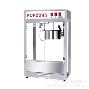 Commercial Popcorn Machine Electric Stainless Steel Automatic For Catering EU Plug HK 08B - Product Image 2