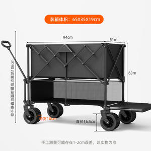 Carrito de Camping de Dos Pisos para Exteriores, Capacidad de Carga de 500 Jin, Cuatro Ruedas, Plegable, con Mango Telescópico, Acero al Carbono, Gris - Product Image 2