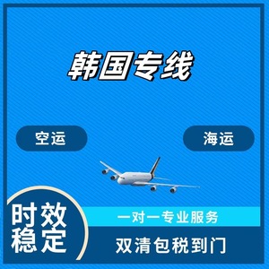 บริการขนส่งสินค้าทางอากาศ Shuangrui แบบ FCL LCL ส่งถึงหน้าประตู พร้อมบริการพิธีการศุลกากร DDP สำหรับ eBay Amazon Wish AliExpress - Product Image 5