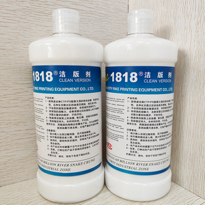 Rike 1818 làm sạch đại lý chất lỏng cho PS tấm mực nhanh chóng loại bỏ vết bẩn miễn phí vận chuyển với hóa đơn in ấn vật liệu - Product Image 4