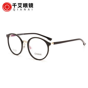 Monturas de Gafas Redondas para Mujer ChaiAi, Montura Completa de Acetato, Lentes Planas Anti-UV, Color Carey Clásico - Product Image 3