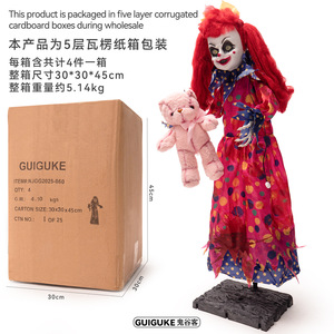 Halloween inducción eléctrica chica de pelo rojo sacudiendo mujer fantasma Terror atmósfera decoración sonido activado adorno de pie - Product Image 3