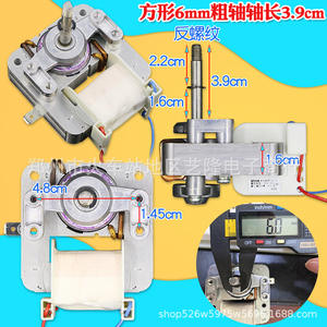 Moteur à pôles ombragés universel YJF6016C 220V, longueur 40mm, arbre 5mm, pour accessoires de ventilateur de friteuse à air - Product Image 2