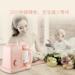 Robot culinaire pour bébé Babycook rose, multifonctionnel, cuiseur vapeur, mixeur, hachoir pour bébés - Product Image 3