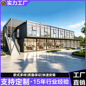 Maison modulaire à deux étages en conteneur, design industriel rectangulaire, pour hôtel, avec installation sur site - Product Image 3