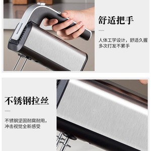 Batteur à œufs électrique en acier inoxydable 300W, type à brancher, avec fouet métallique pour la pâtisserie et le mélange - Product Image 3