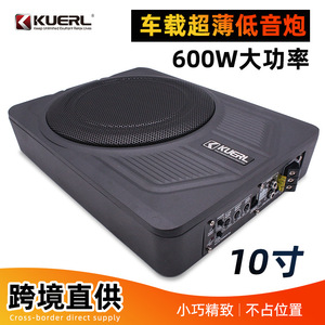 Subwoofer actif miniature KUERL 10 pouces 12V ultra-plat pour voiture avec amplificateur pour utilisation en véhicule - Product Image 5