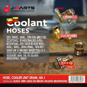ท่อระบายน้ำชุดทำความเย็นหมายเลข 1 สำหรับ Toyota Hilux KUN16 ปี 1989-2004 อะไหล่แท้หมายเลข 88539-0K050 885390K050 - Product Image 3