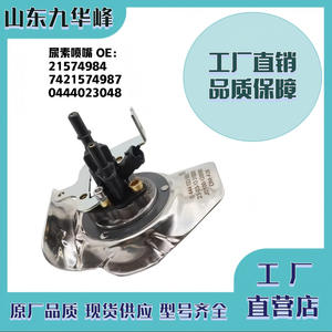 Boquilla de urea mecánica 0444023048 para camiones Volvo Renault, boquilla inyectora de acero - Product Image 5