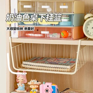 Panier de rangement suspendu sous le bureau, couleur crème, étagère en fil métallique pour cuisine, chambre, bureau, avec poignée - Product Image 1